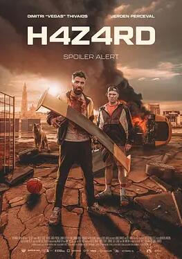 视觉侦探日暮旅人 封面图