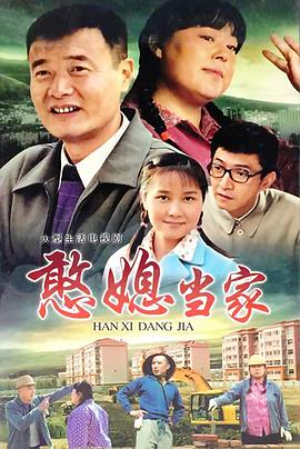 监狱疑云 封面图