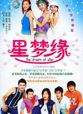 格桑花之爱在前行 封面图