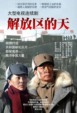 十面埋伏擒蛟龙 封面图