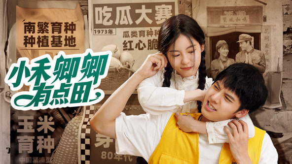 作家的谎言：笔忠诱罪国语