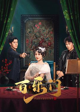 帕索里尼 封面图