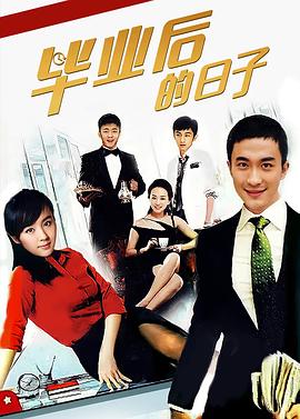 不愿恋爱的雀斑小姐 封面图