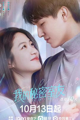 泪眼煞星 封面图