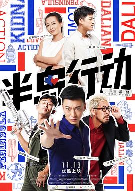 超级大国民 封面图